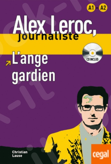 L' ange gardien+CD(Βιβλίο Μαθητή +CD)