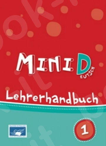 ΜΙΝΙ Deutsch 1 - Lehrerhandbuch(Βιβλίο Καθηγητή)(Εκδόσεις Κουναλάκη)