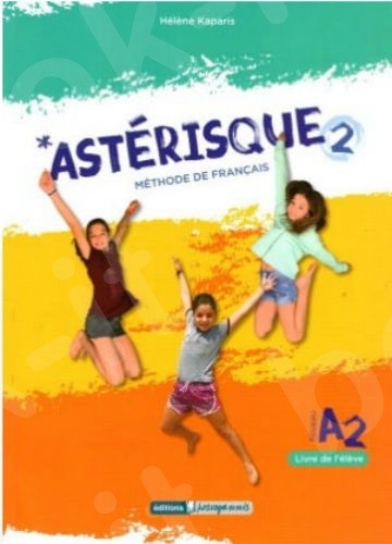 Asterisque 2 -  Livre de l'eleve (Βιβλίο Μαθητή)