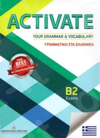 Activate Your Grammar & Vocabulary B2 - Teacher's Book Greek Grammar (Βιβλίο Καθηγητή Ελληνική έκδοση)