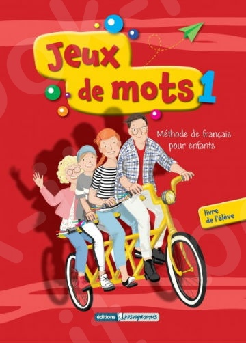 Jeux De Mots 1 -  Livre de l'eleve (+MP3-AUDIO)(Βιβλίο Μαθητή)