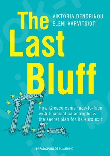The Last Bluff - Συγγραφέας : Dendrinou Viktoria  & Varvitsioti Eleni - Εκδόσεις Παπαδόπουλος