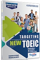 Super Course - Targeting New Toeic Preparation & 7 Practice Tests - Βιβλίο Μαθητή(+CD)