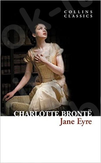 Jane Eyre (Collins Classics) - Συγγραφέας: Charlotte Bronte - (Αγγλική Έκδοση)