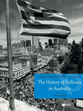 The history of Hellenes in Australia (vol. 3, 1974-2016)  - Συγγραφέας :Tamis Anastasios M. - Εκδόσεις Πατάκης