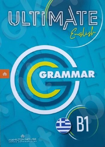 Ultimate English B1 - Grammar Book(Βιβλίο Γραμματικής Ελληνική Έκδοση)