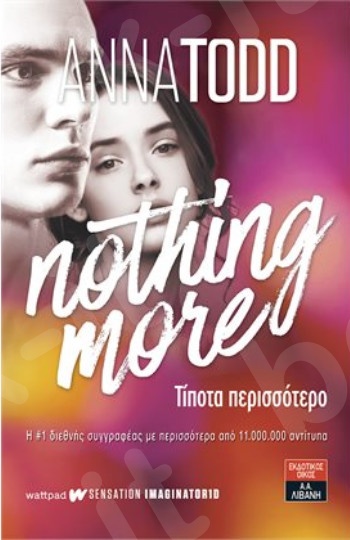 Nothing more - Τίποτα περισσότερο  - Συγγραφέας : Todd Anna - Εκδόσεις Λιβάνη