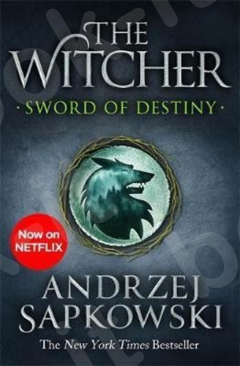 The Witcher :Sword of Destiny - Συγγραφέας : Andrzej Sapkowski (Αγγλική Έκδοση)