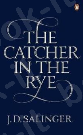 The Catcher in the Rye - Συγγραφέας: J. D. Salinger (Αγγλική Έκδοση)