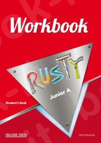 Rusty A Junior  - Workbook(Ασκήσεων Μαθητή)