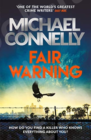 Fair Warning - Συγγραφέας : Michael Connelly (Αγγλική Έκδοση)