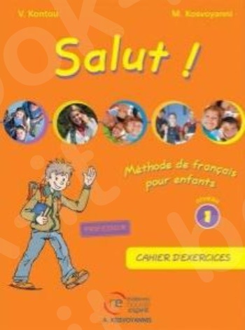 SALUT niveau 1 - Cahier d'exercices, Professeur(Ασκήσεων Καθηγητή)