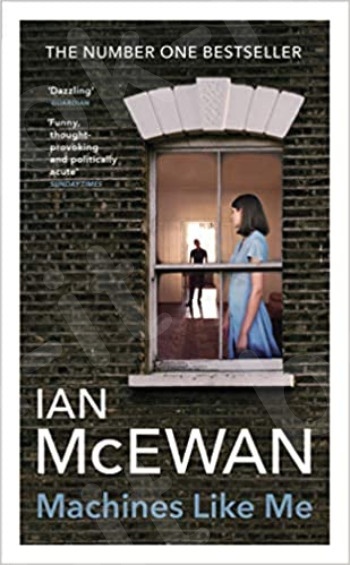 Machines Like Me - Συγγραφέας : Ian McEwan - (Αγγλική Έκδοση)