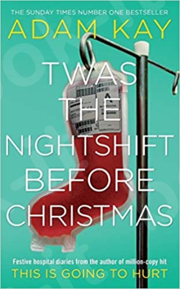 Twas The Nightshift Before Christmas - Συγγραφέας : Kay Adam(Αγγλική Έκδοση)