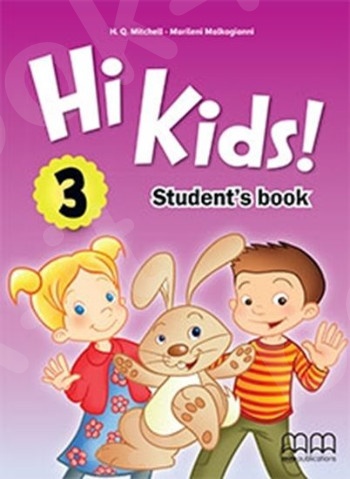 Hi Kids 3 Student's Book (With CD & Alphabet)(Βιβλίο Μαθητή)
