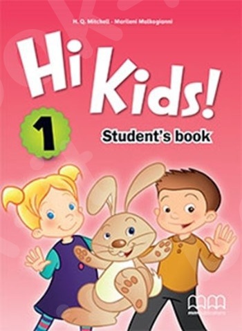 Hi Kids 1 Student's Book (With CD & Alphabet)(Βιβλίο Μαθητή)