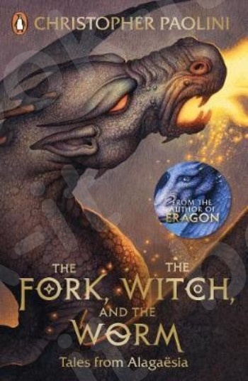 The Fork, the Witch, and the Worm - Συγγραφέας : Paolini Christopher (Αγγλική Έκδοση)
