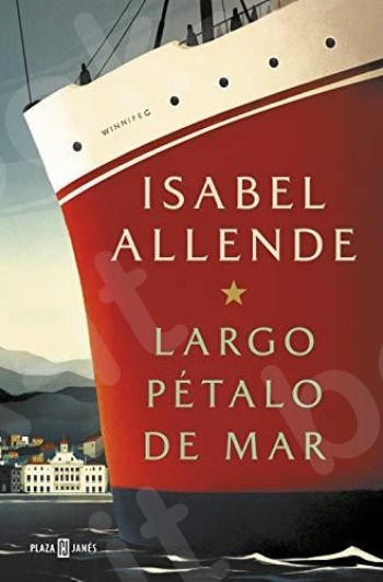 Largo pétalo de mar - Συγγραφέας : Isabel Allende (Ισπανική Έκδοση)