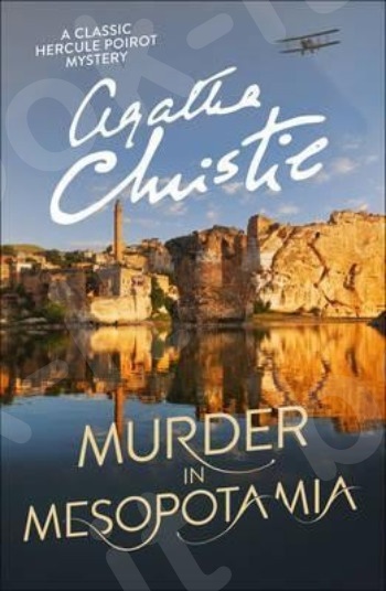 Murder in Mesopotamia (Poirot) - Συγγραφέας: Agatha Cristie  (Αγγλική Έκδοση)