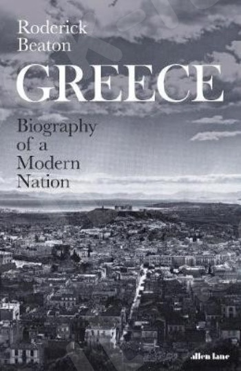 Greece: Biography of a Modern Nation - Συγγραφέας : Roderick Beaton (Αγγλική Έκδοση)