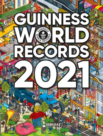 Guinness World Records 2021 - Συγγραφέας : Συλλογικό έργο - Εκδόσεις  Μίνωας