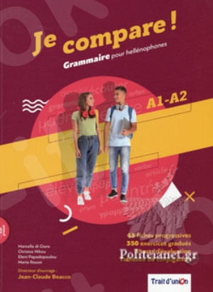 Je Compare! Grammaire Pour Hellenophones A1-A2 Methode (+CD)(Μαθητή)