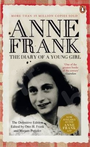The Diary of a Young Girl  - Συγγραφέας :Anne Frank(Αγγλική Έκδοση)