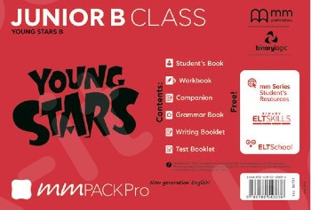 MM Pack Pro Young Stars Junior B (Πακέτο Μαθητή Pro 2020)