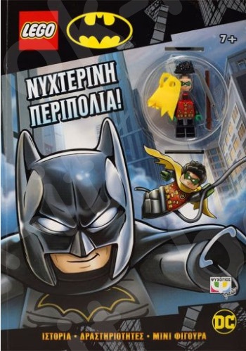 Lego DC Superheroes: Νυχτερινή Περιπολία! - Εκδόσεις Ψυχογιός