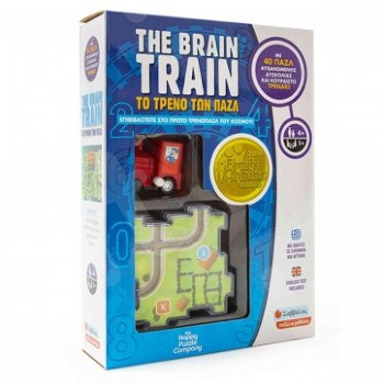 The Brain Train Το τρένο των παζλ (Βιβλία δραστηριοτήτων)Εκδόσεις Σαββάλας
