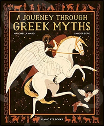 A Journey Through Greek Myths - Συγγραφέας :Marchella Ward (Αγγλική Έκδοση)