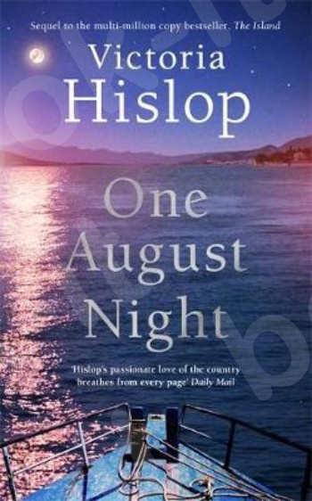 One August Night -  Συγγραφέας : Victoria Hislop (Αγγλική Έκδοση)