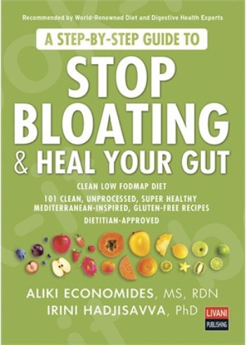 Stop bloating and heal your gut(Αγγλική Έκδοση)- Συγγραφέας : Αλεξάνδρου Γιάννης & Μαρίνα - Εκδόσεις Λιβάνη