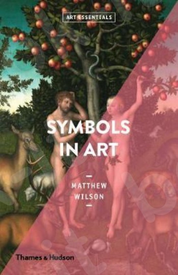 Symbols in Art - Συγγραφέας :Matthew Wilson(Αγγλική Έκδοση)