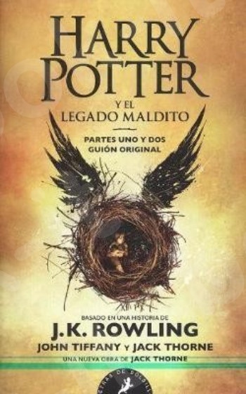 Harry Potter(Spanish Edition) 8:Harry Potter y el legado maldito