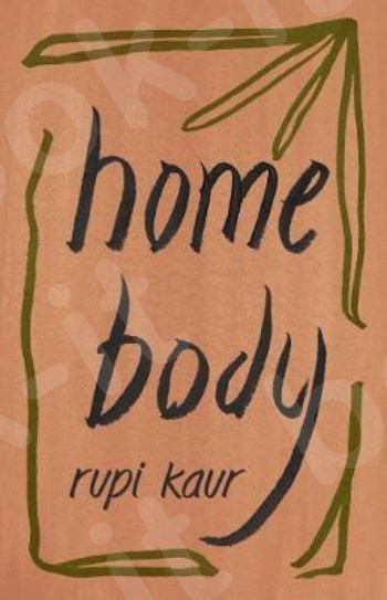 Home Body - Συγγραφέας : Rupi Kaur(Αγγλική Έκδοση)