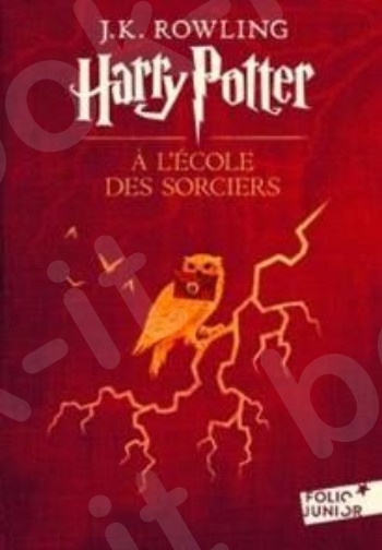 Harry Potter(French Edition) 1:Harry Potter a l'ecole des sorciers