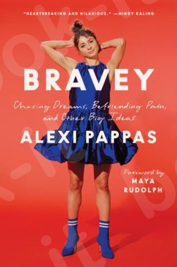 Bravey : Chasing Dreams, Befriending Pain, and Other Big Ideas(Αγγλική Έκδοση) - Συγγραφέας :Alexi Pappas ,  Maya Rudolph  (Αγγλική Έκδοση)