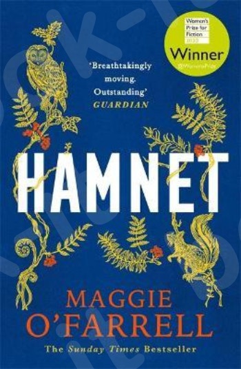 Hamnet -  Συγγραφέας : Maggie O'Farrell (Αγγλική Έκδοση)