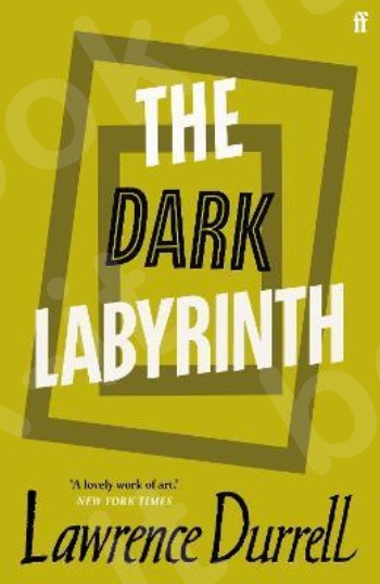 The Dark Labyrinth - Συγγραφέας : Lawrence Durrell (Αγγλική Έκδοση)