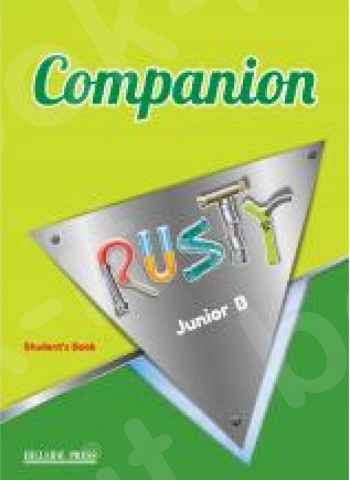 Rusty B Junior  - Study Pack(Λεξιλόγιο)