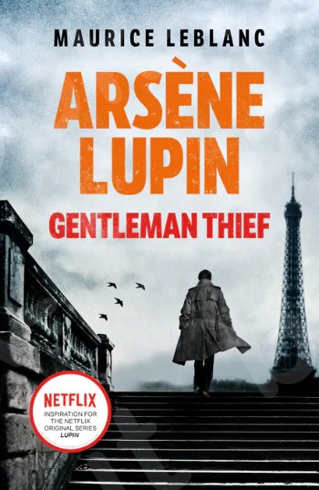 Arsene Lupin Gentleman-Thief - Συγγραφέας : Maurice Leblanc (Αγγλική Έκδοση)