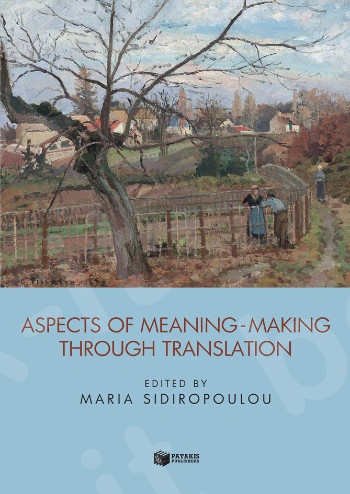 Aspects of meaning-making through translation - Συγγραφέας : Συλλογικό έργο - Πατάκης