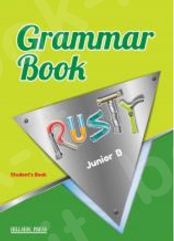 Rusty B Junior  - Grammar(Γραμματική Μαθητή)