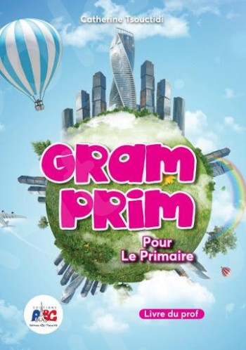 Gram Prim Pour Le Primaire - Professeur(Καθηγητή)