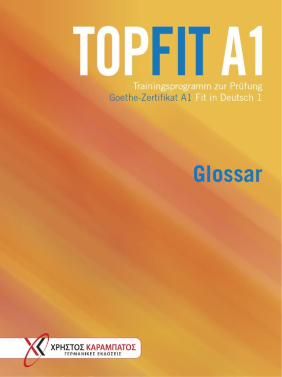 Glossar (Λεξιλόγιο) - TOPFIT in Deutsch 1 - (Χρήστος Καραμπάτος - Γερμανικές Εκδόσεις) - Επίπεδο A1