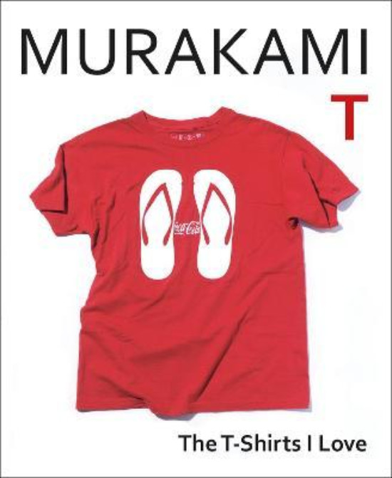 Εκδόσεις Vintage - Murakami T : The T-Shirts I Love - Συγγραφέας :Haruki Murakami (Αγγλική έκδοση)
