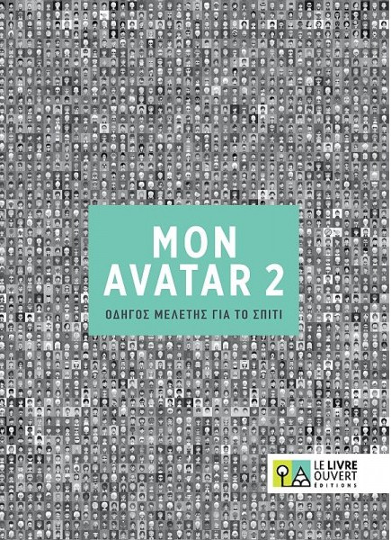 Avatar 2 - Compagnon - Le Livre Ouvert