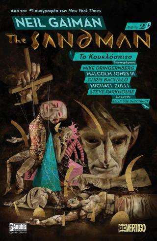 The Sandman, Βιβλίο 2: Το Κουκλόσπιτο