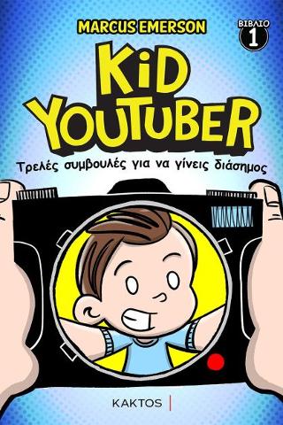 Kid Youtuber 1